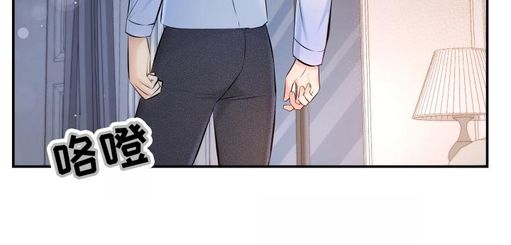 换面包车发动机工时费一般多少钱漫画,第87章：协约内容4图