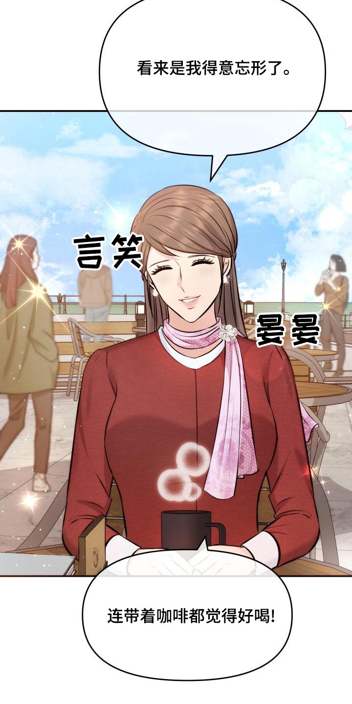 换面法求点到直线的距离漫画,第111章：没事吧4图