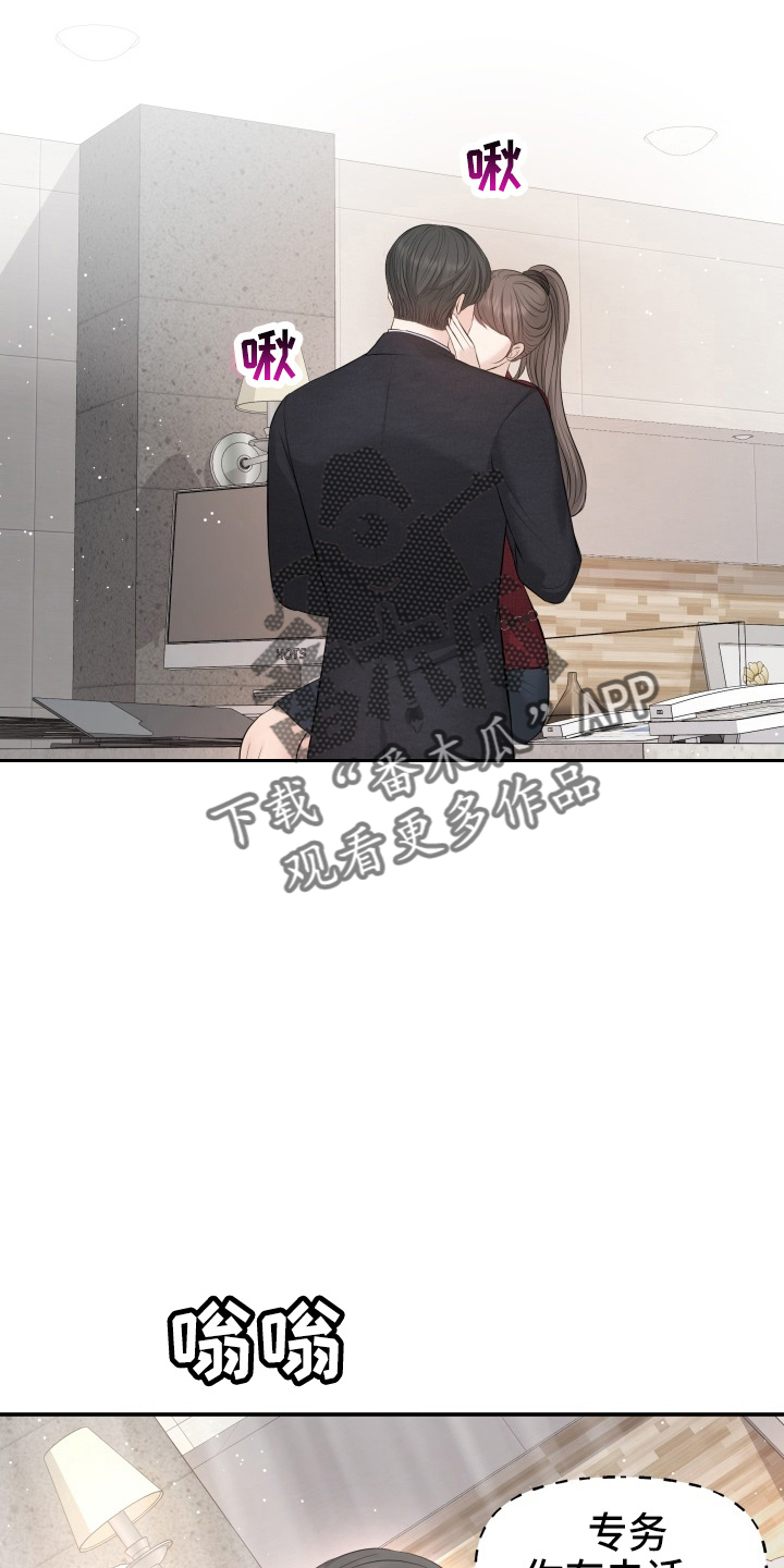 换面法求三角形对平面的夹角漫画,第93章：手术2图