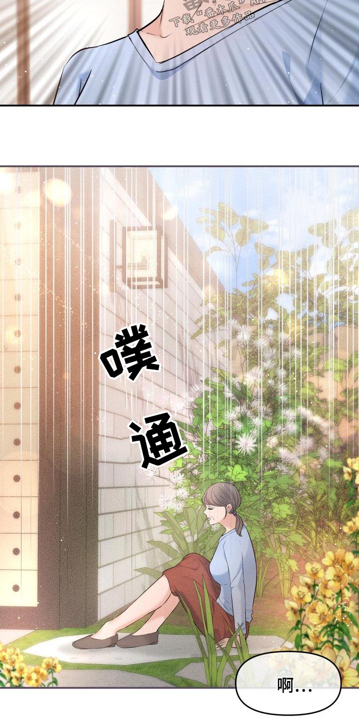 换替身以后能活多久漫画,第107章：找上门2图