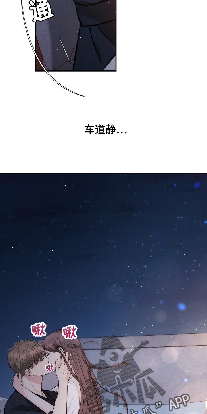 换面法原理介绍漫画,第43章：忘不了的人2图