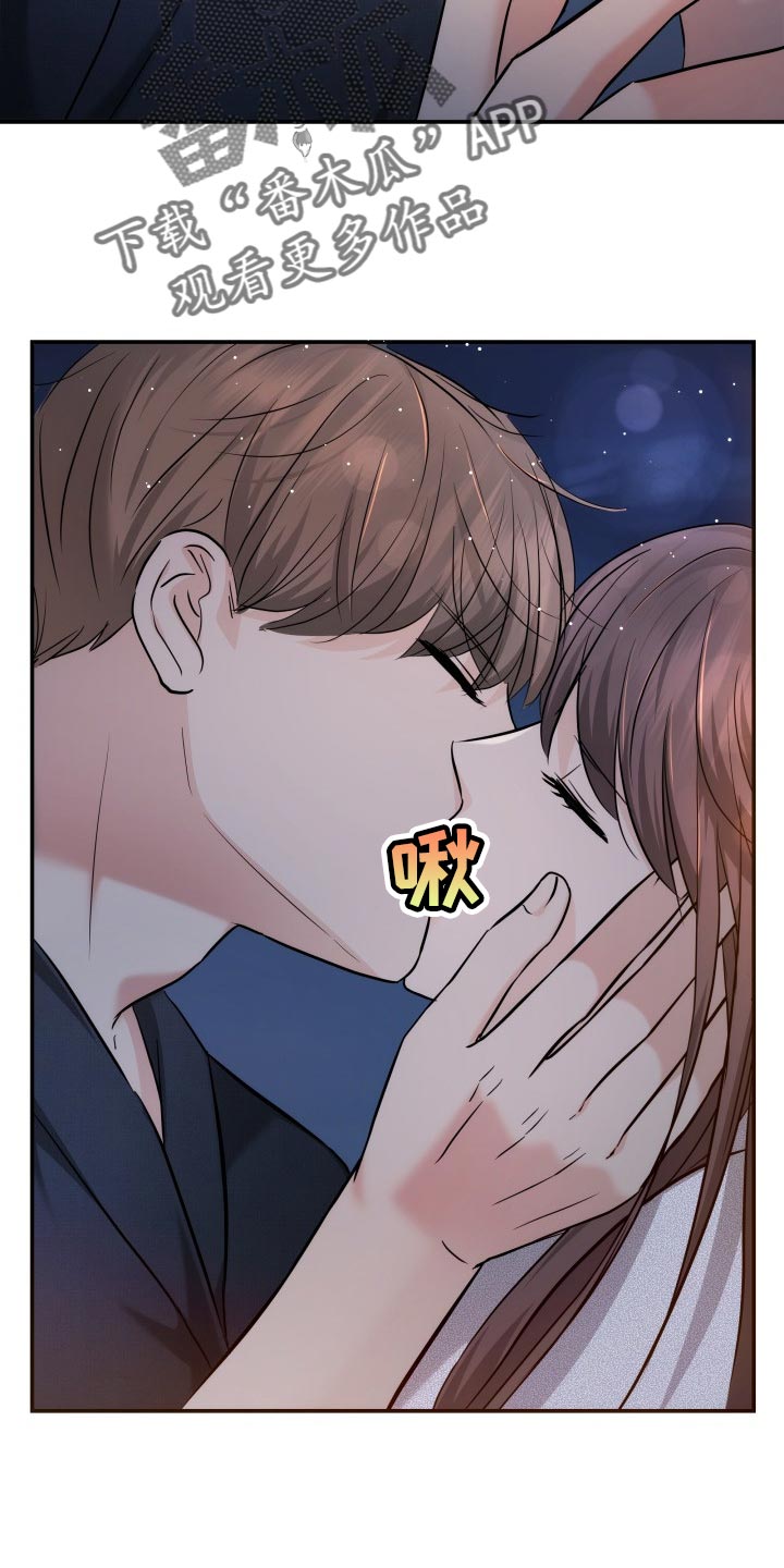 换面法原理介绍漫画,第43章：忘不了的人5图