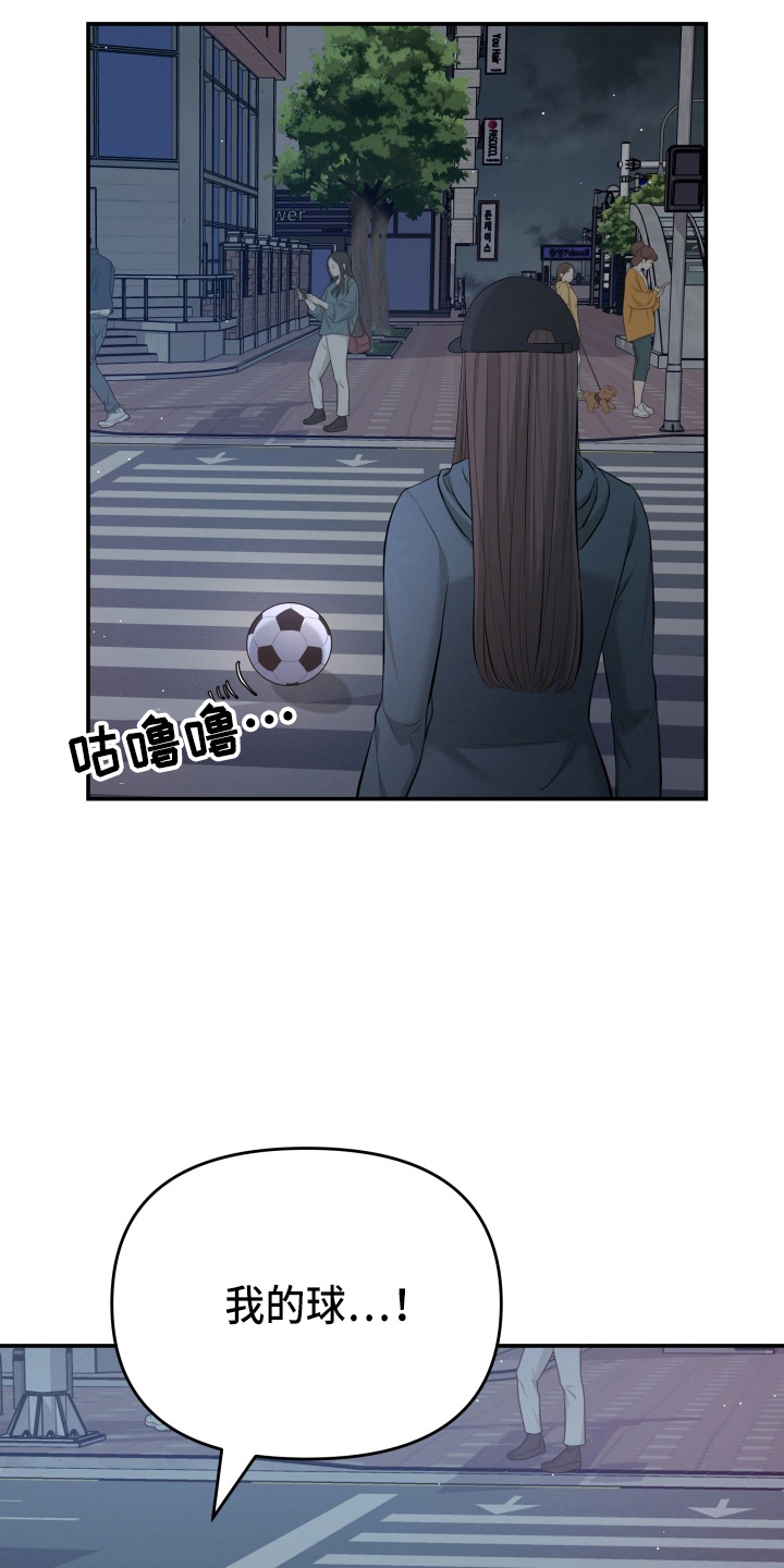 换替身以后能活多久漫画,第96章：恋人关系1图