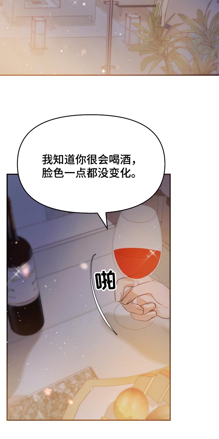 换面容了会显示不是原装屏幕吗漫画,第43章：忘不了的人4图