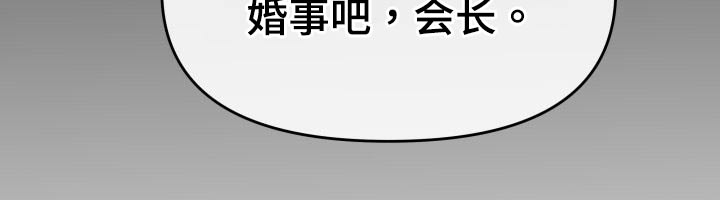 换面法的四个基本作图步骤漫画,第105章：无法相信4图