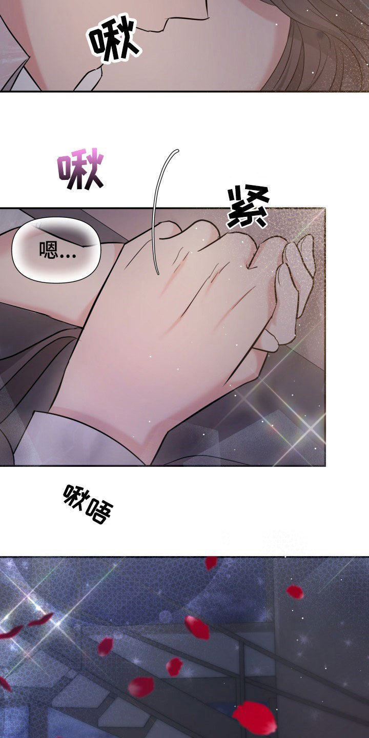 换面替身漫画,第30章：不讨厌5图