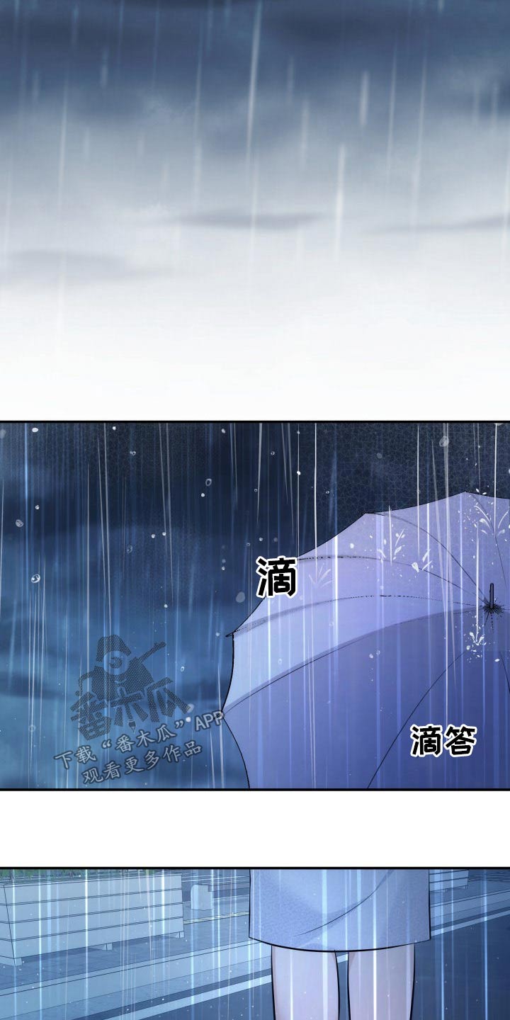 换面包车后刹车片教程漫画,第106章：说服1图