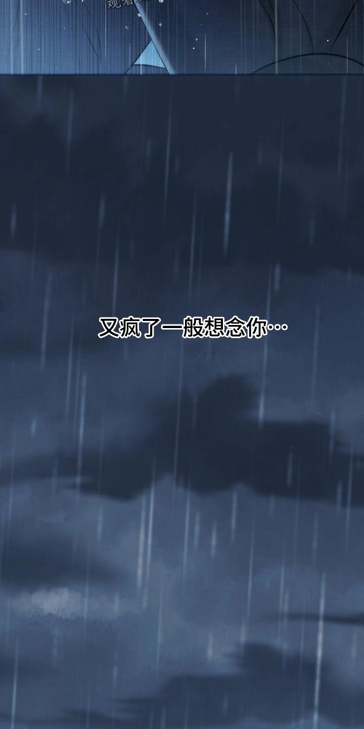 换面包车后刹车片教程漫画,第106章：说服5图