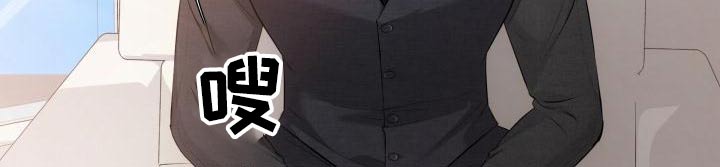 替身 面板漫画,第109章：预约1图