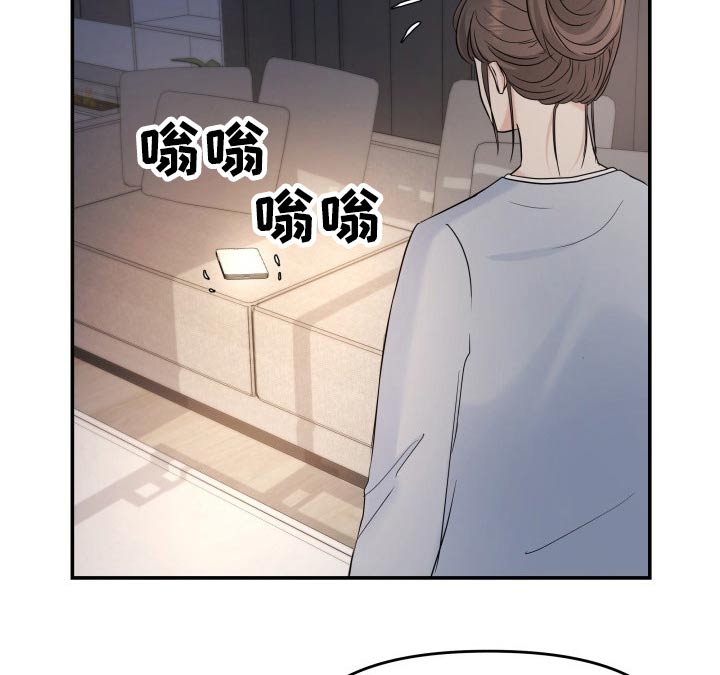 换面法求点到直线的距离漫画,第71章：怎么办4图