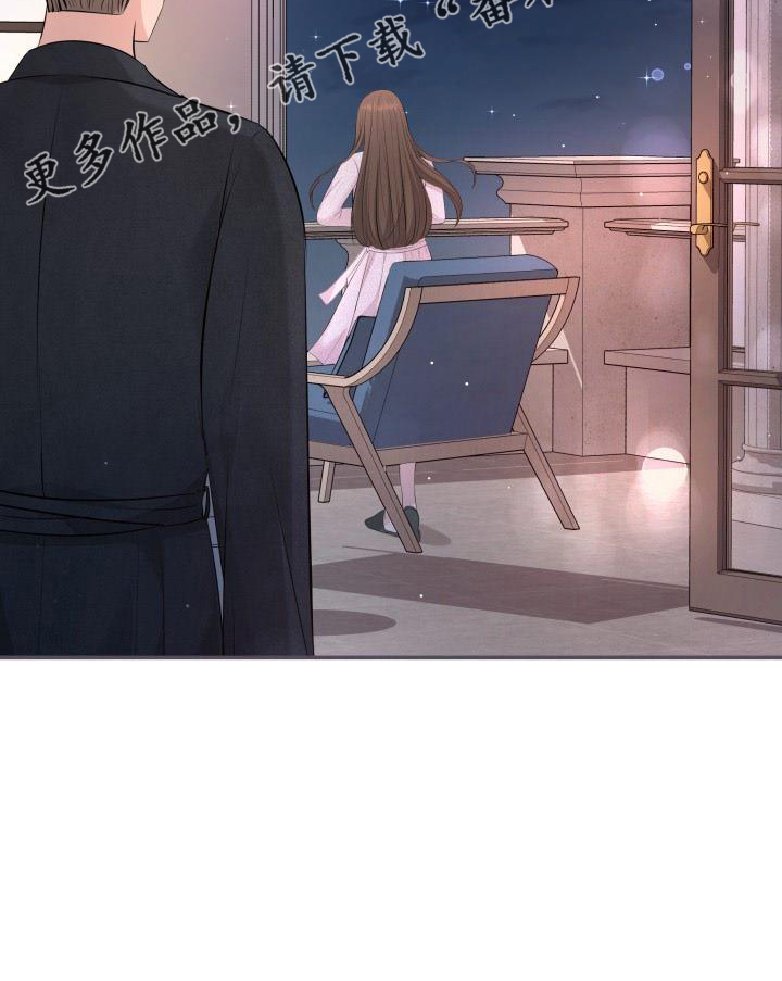 换面替身漫画,第100章：你主动4图