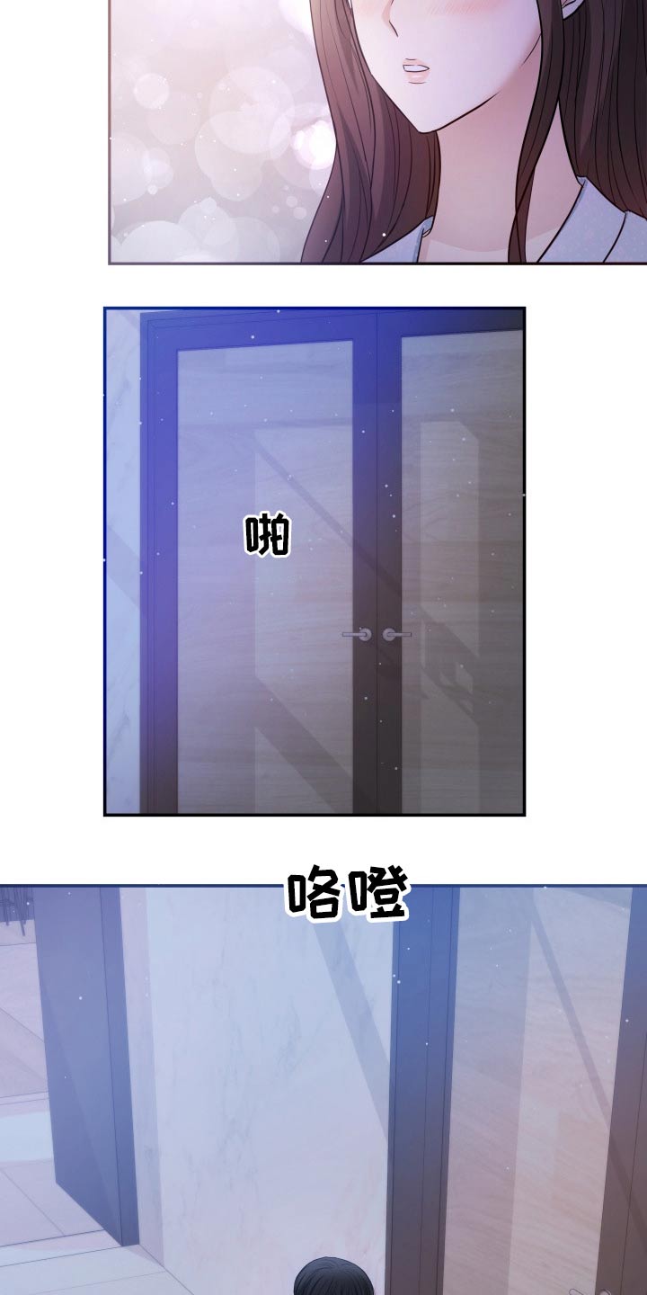 换面替身漫画,第59章：妈妈5图