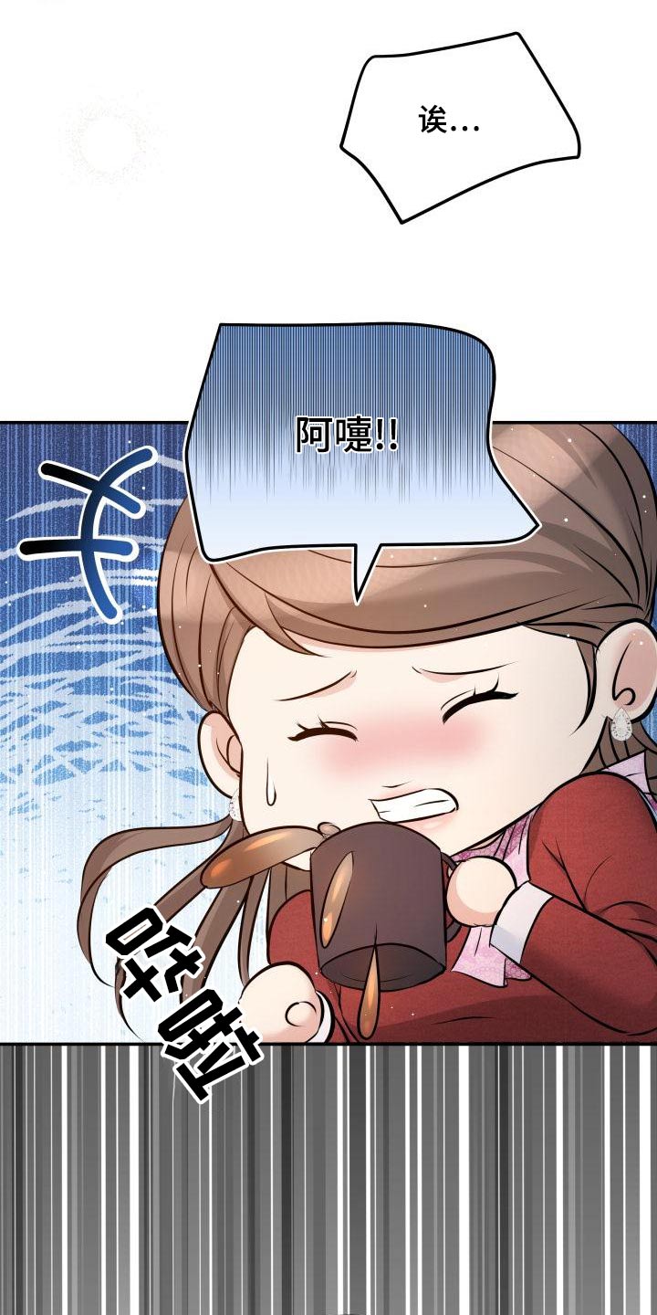 换面包车后刹车片教程漫画,第111章：没事吧3图