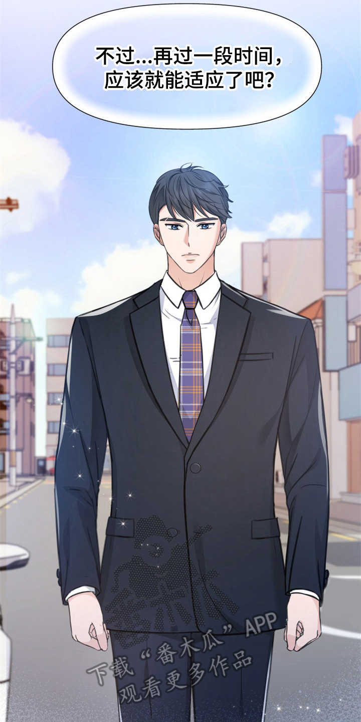 换面替身漫画,第4章：替身2图