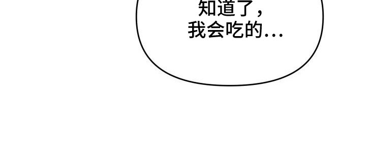 换面容了会显示不是原装屏幕吗漫画,第104章：背叛了4图