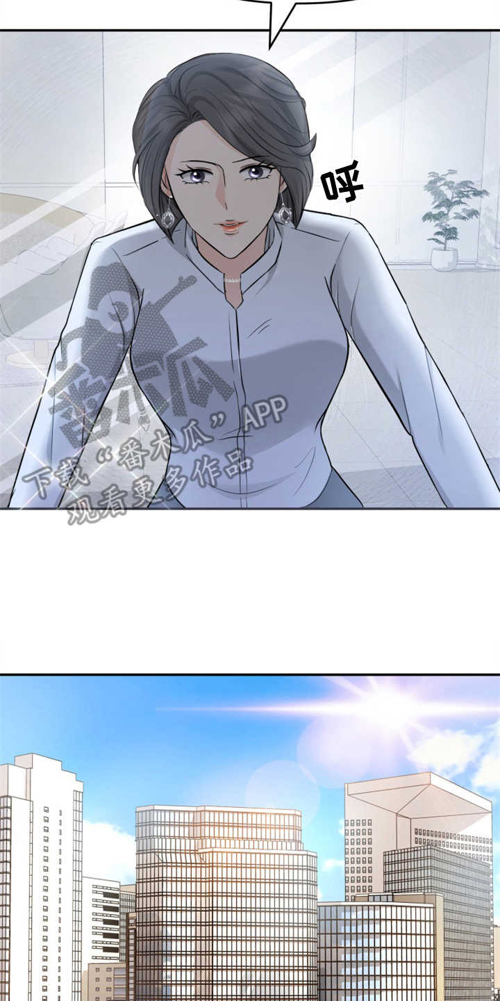 换替身以后能活多久漫画,第10章：催婚2图