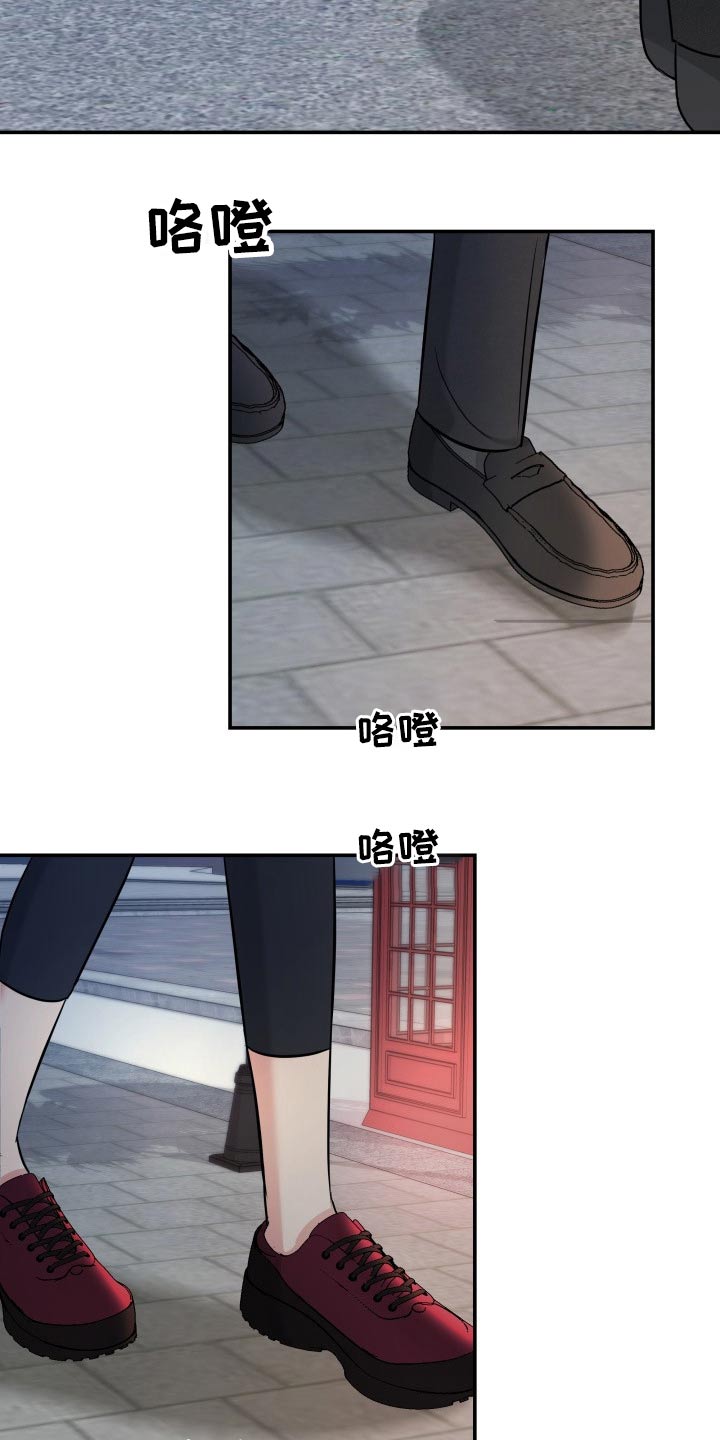 换面替身漫画,第72章：初次见面5图