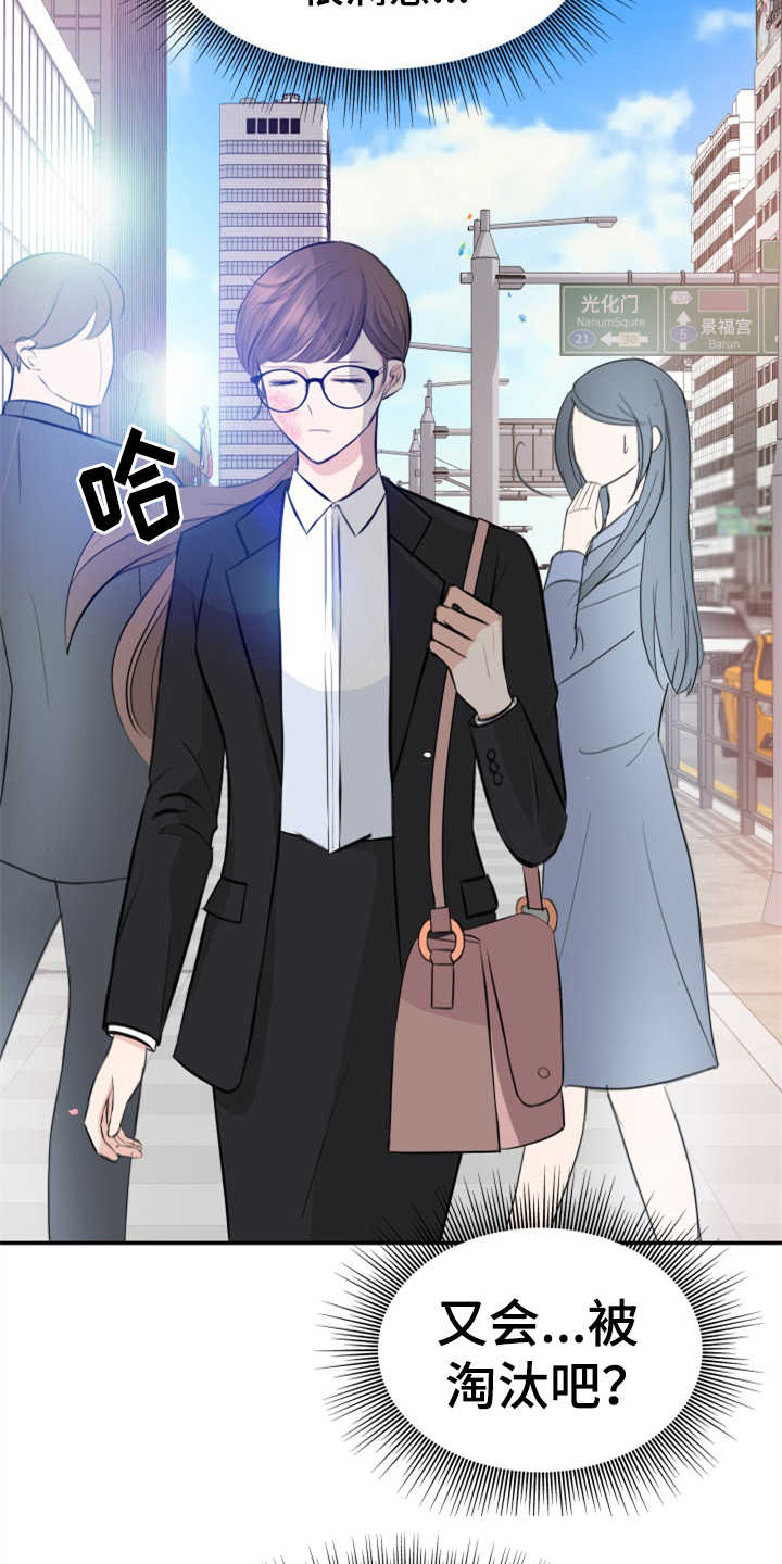 换面盆水管多少钱漫画,第1章：伤疤1图