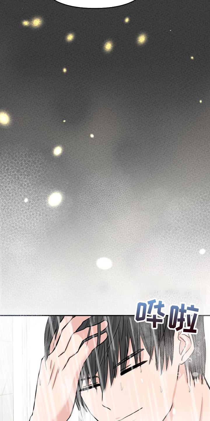 换面替身漫画,第46章：许愿4图