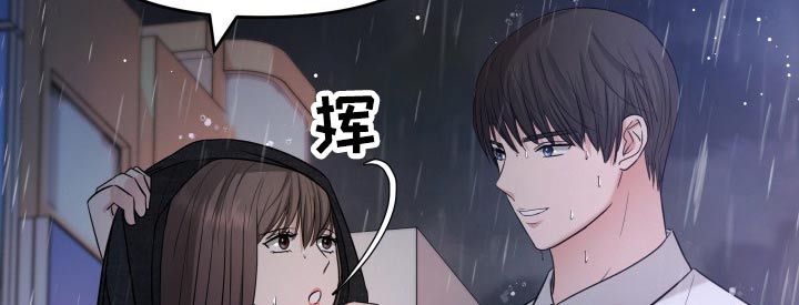 换面法的四个基本作图步骤漫画,第60章：淋湿5图