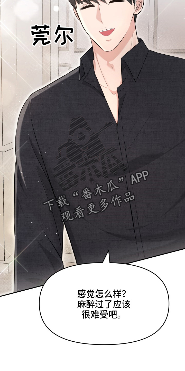 换面法求交叉直线距离漫画,第96章：恋人关系4图