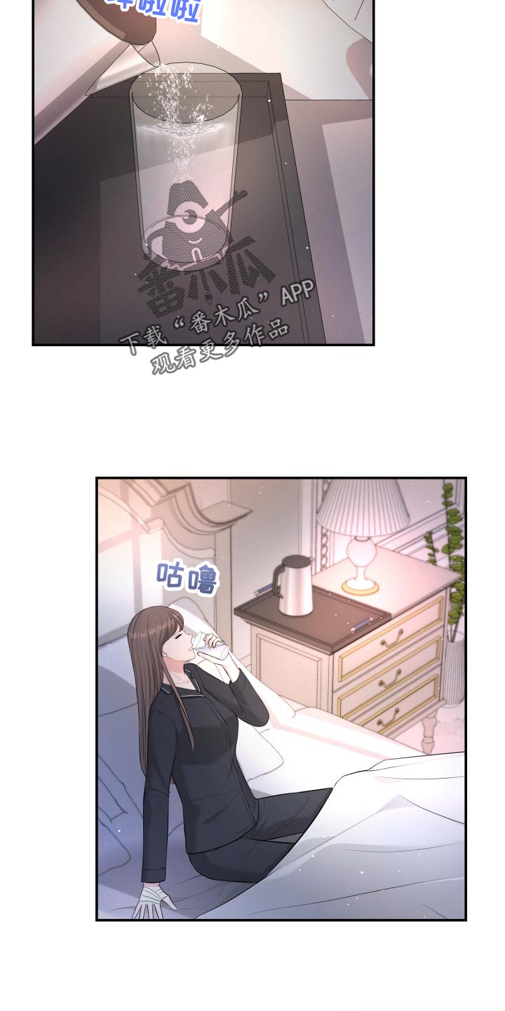 换面替身漫画,第86章：悔不当初2图