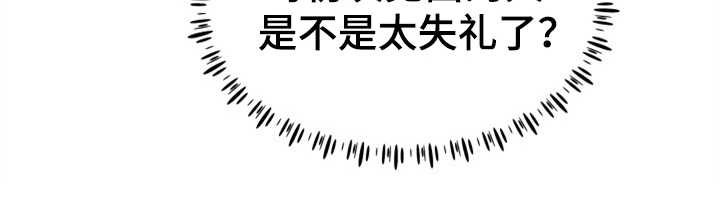 替身 面板漫画,第3章：整容5图