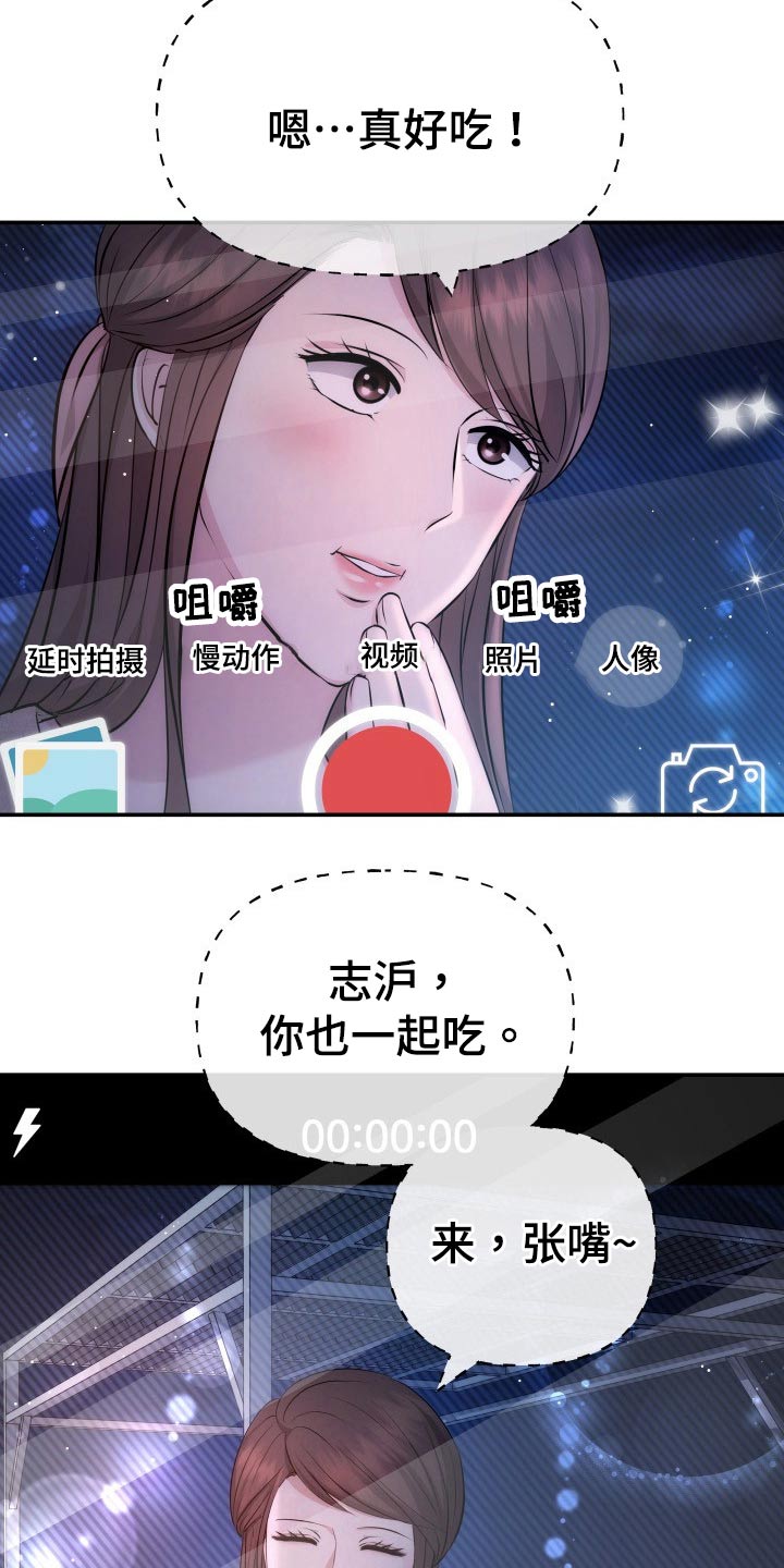 换面法的四个基本作图步骤漫画,第105章：无法相信1图