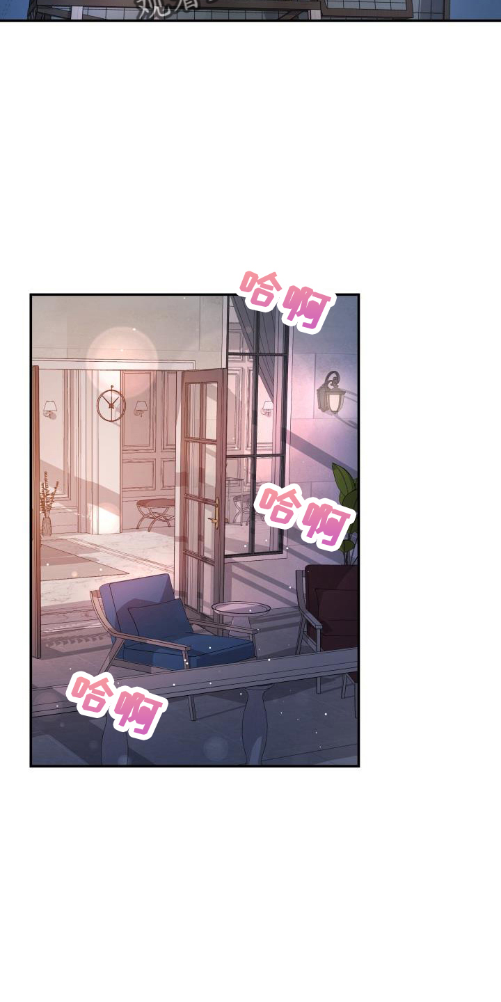 换面替身漫画,第102章：亲孙女2图