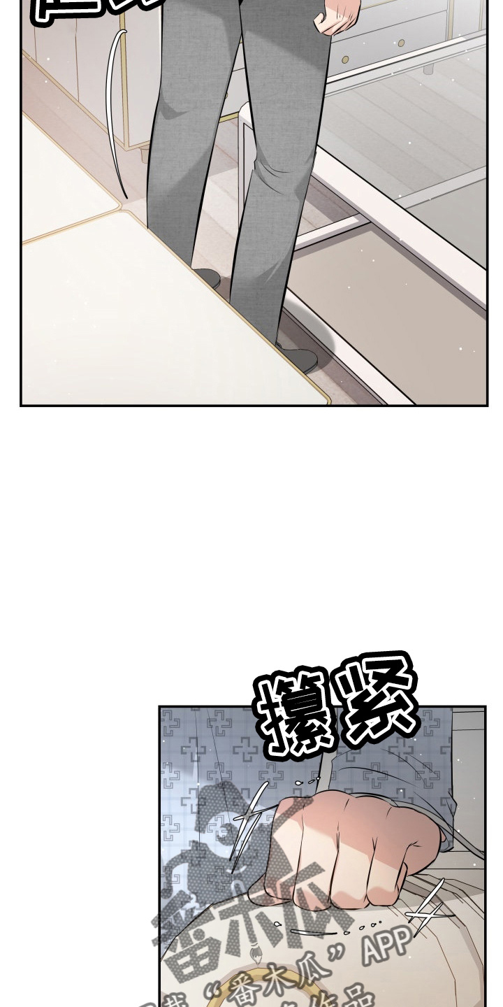 替身 面板漫画,第98章：面谈5图