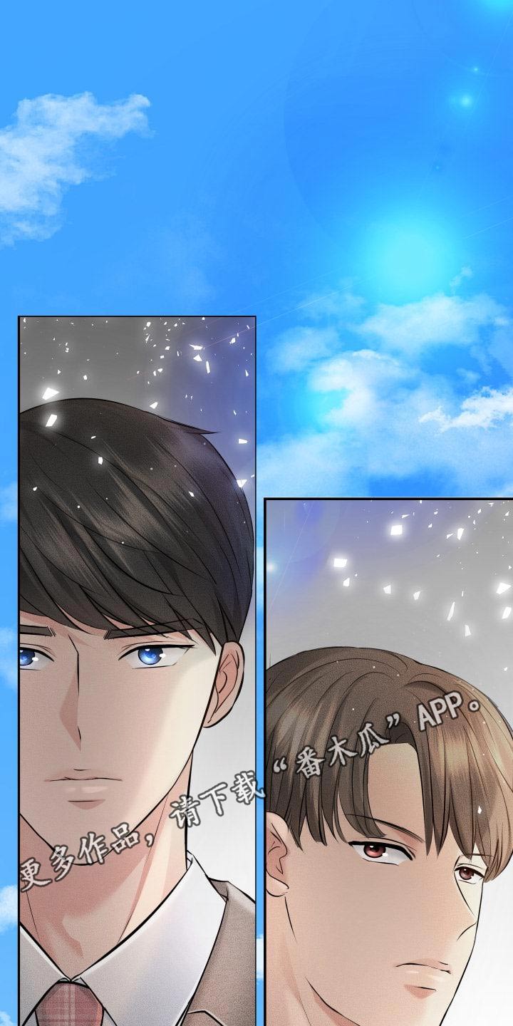 换面法的四个基本作图步骤漫画,第108章：好奇3图