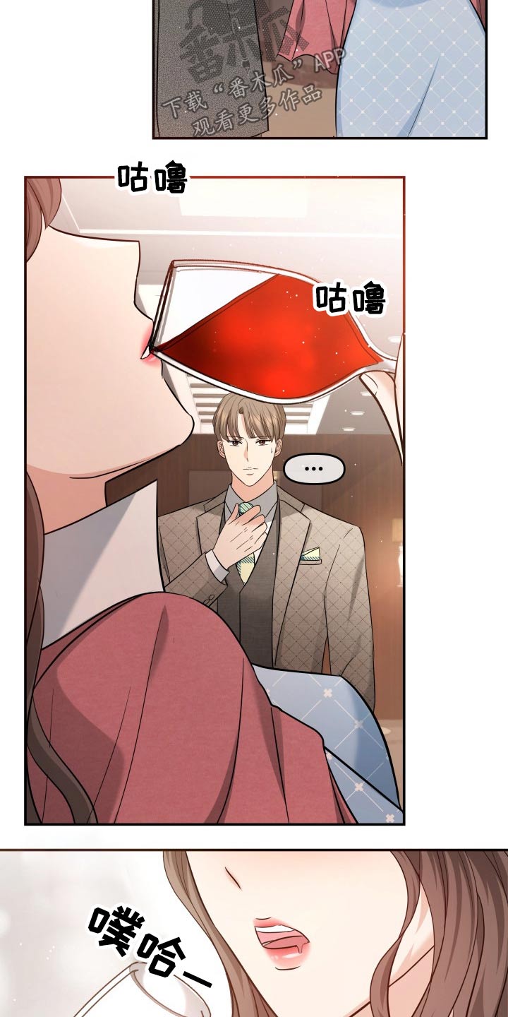 换面替身漫画,第54章：秀恩爱2图