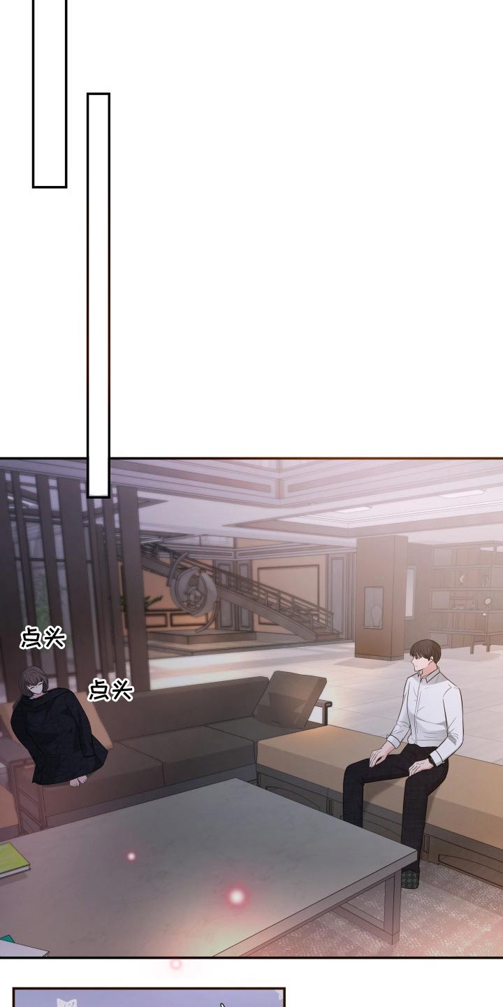 换面包车发动机工时费一般多少钱漫画,第57章：无可奈何2图