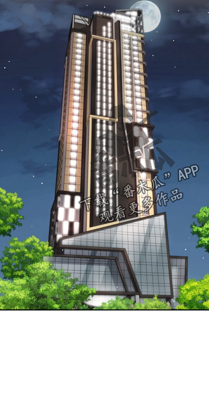 换面容了会显示不是原装屏幕吗漫画,第90章：替身1图