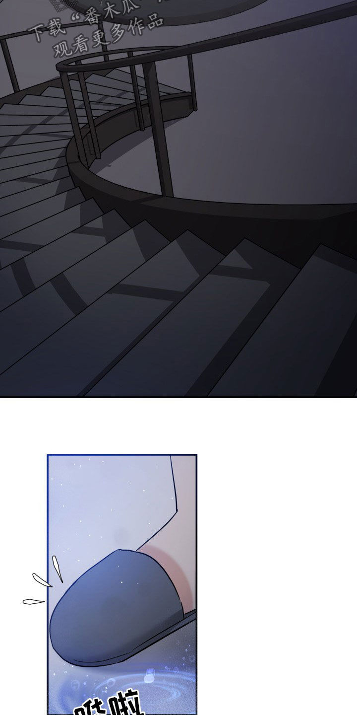 换面法的四个基本作图步骤漫画,第28章：送花1图