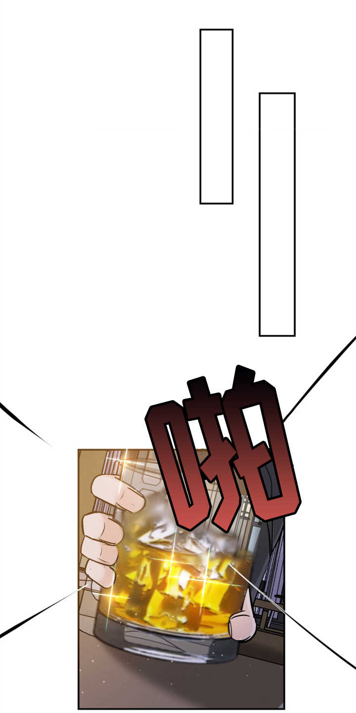 换替身以后能活多久漫画,第17章：醉倒1图