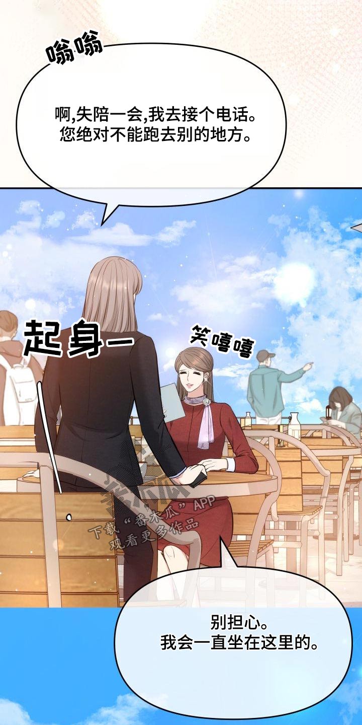 换面包车后刹车片教程漫画,第111章：没事吧4图