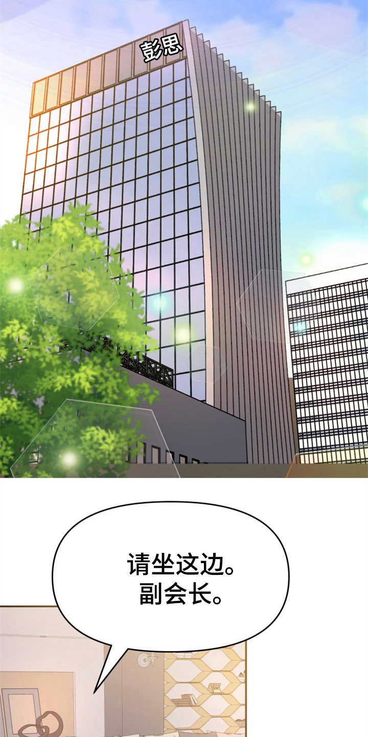 换面法的四个基本作图步骤漫画,第19章：提案1图