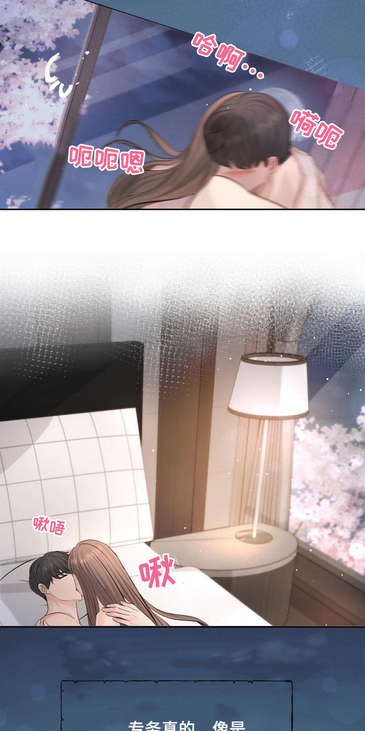 换面包车发动机工时费一般多少钱漫画,第84章：生病4图