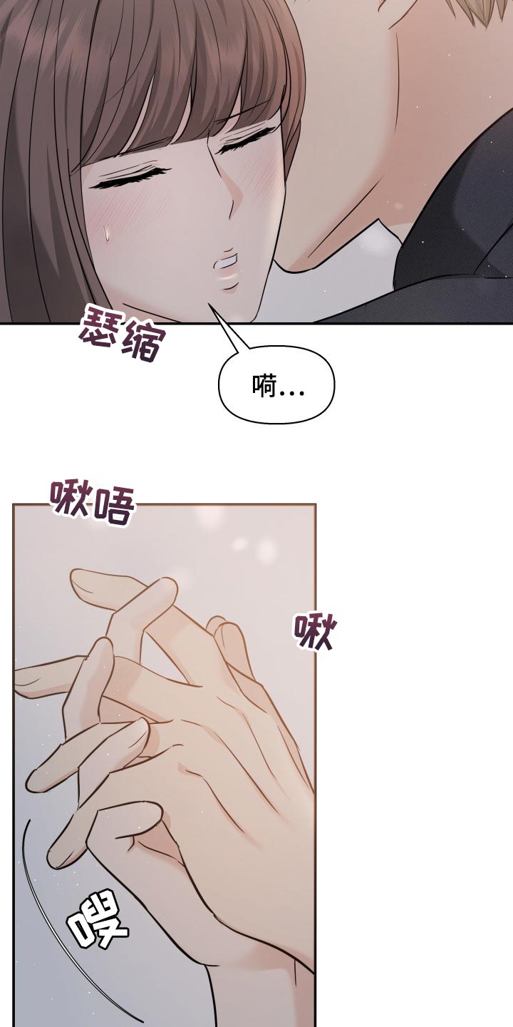 换面替身漫画,第41章：遵从内心5图