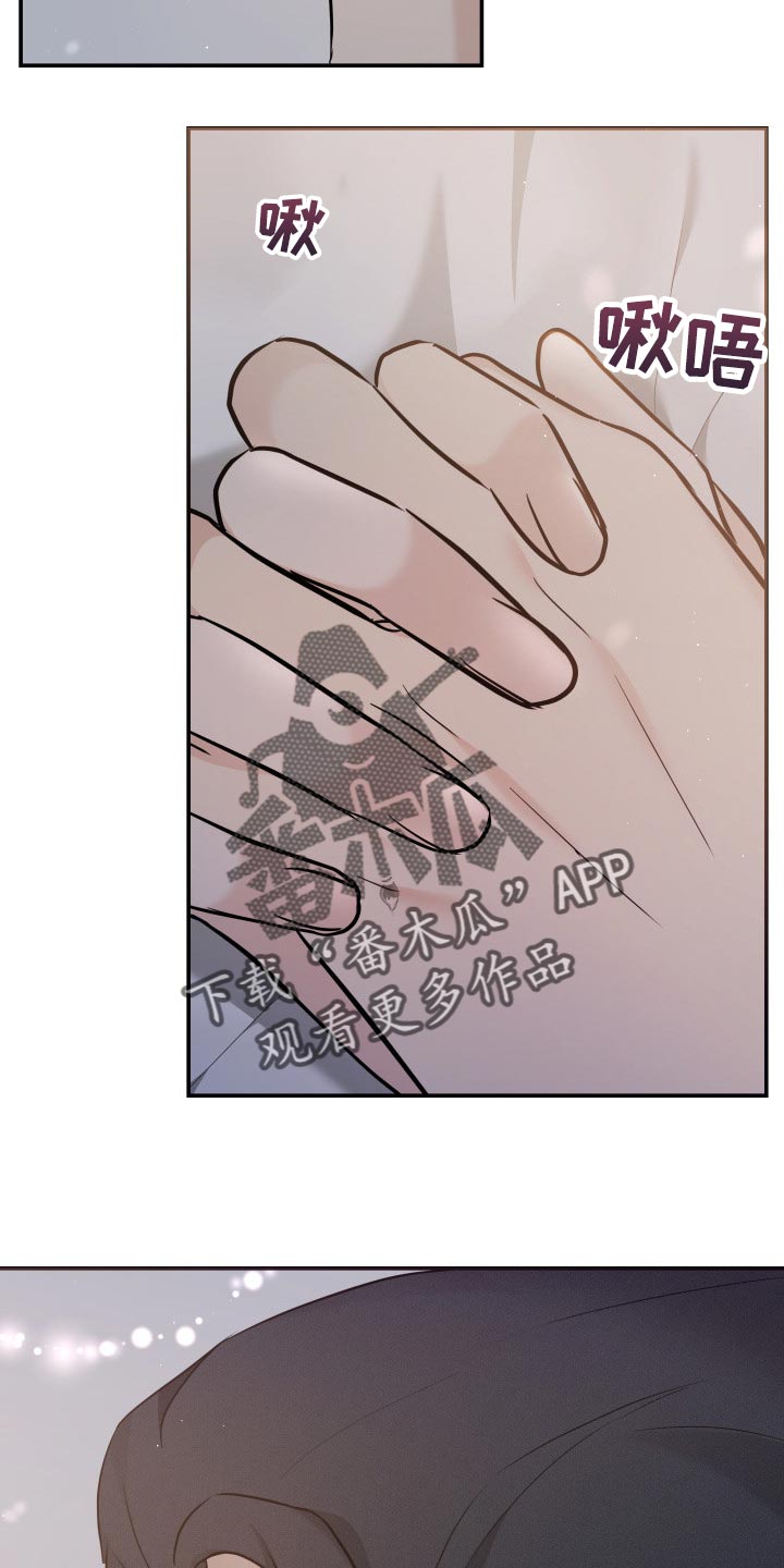 换面法的四个基本作图步骤漫画,第41章：遵从内心1图