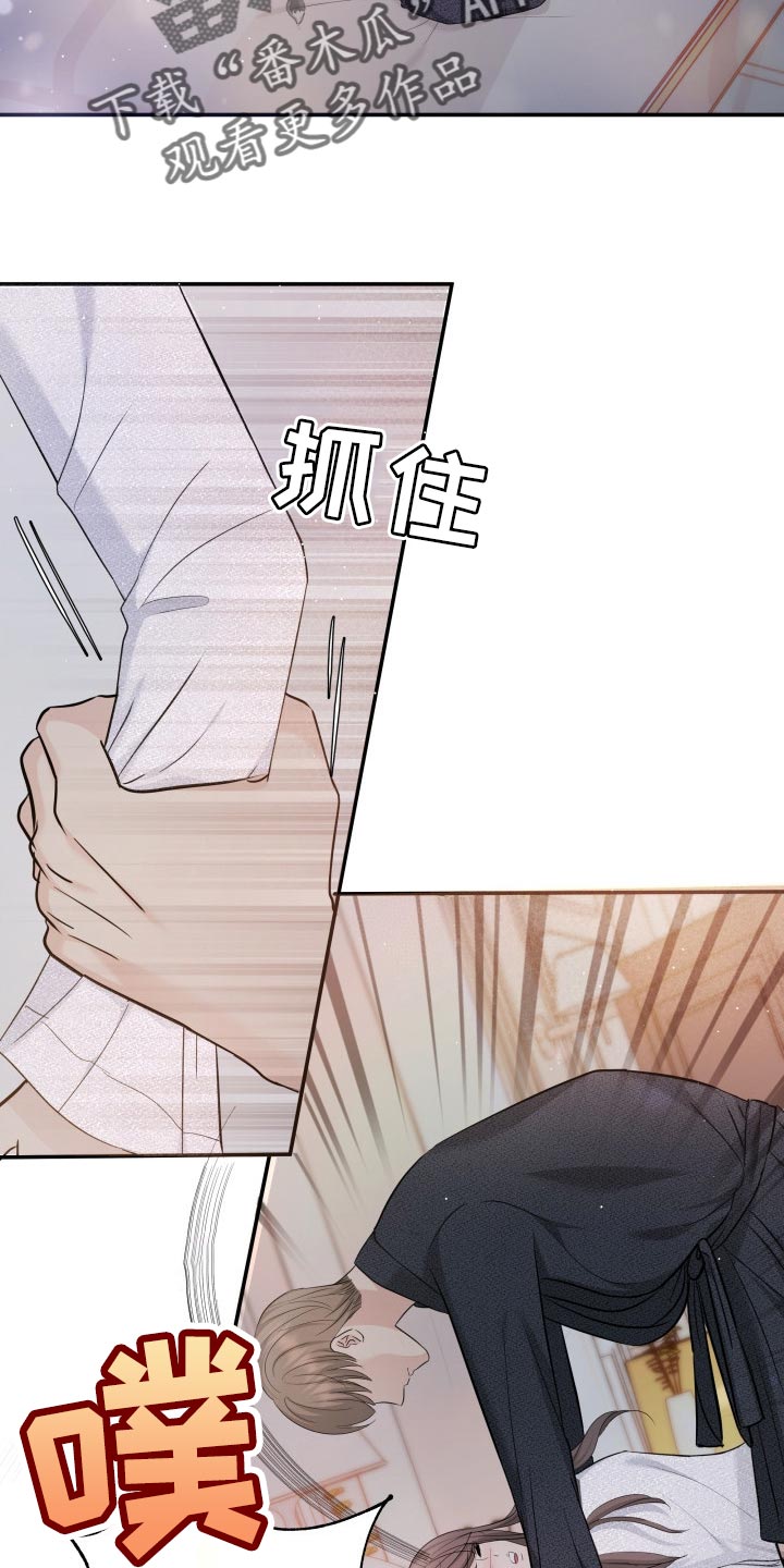 换面替身漫画,第41章：遵从内心5图