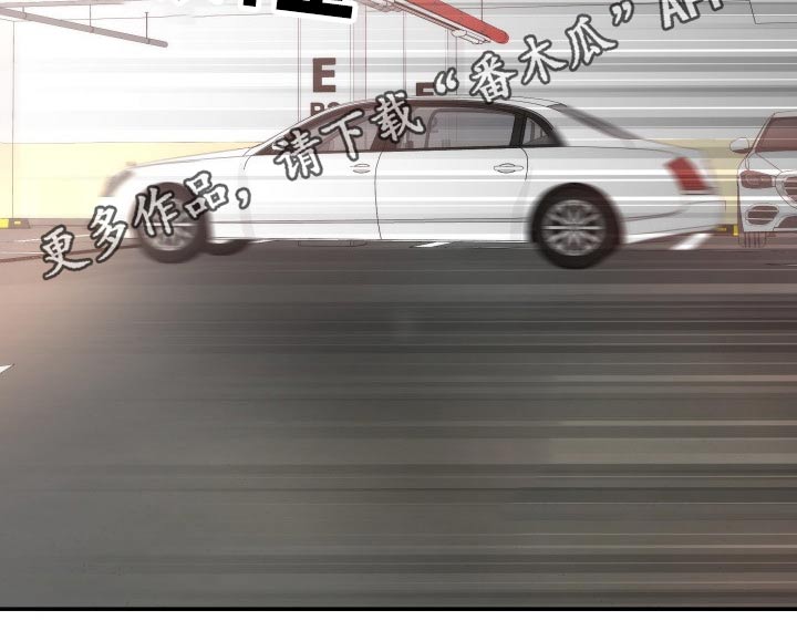 换面替身漫画,第65章：监视5图