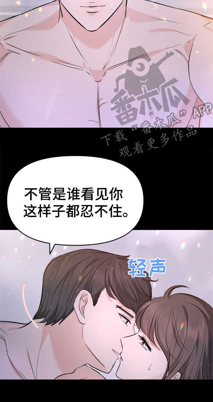 换面包车发动机工时费一般多少钱漫画,第22章：吓一跳2图