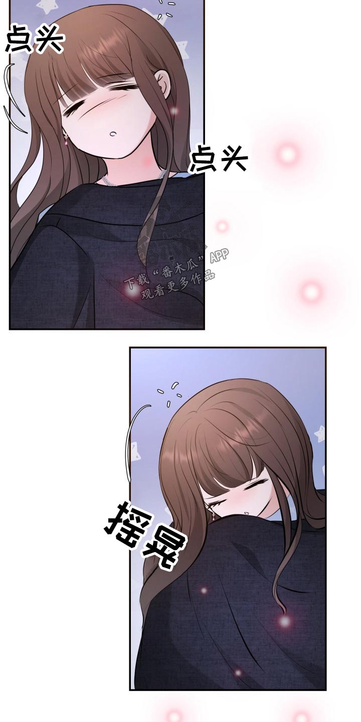 换面包车发动机工时费一般多少钱漫画,第57章：无可奈何3图