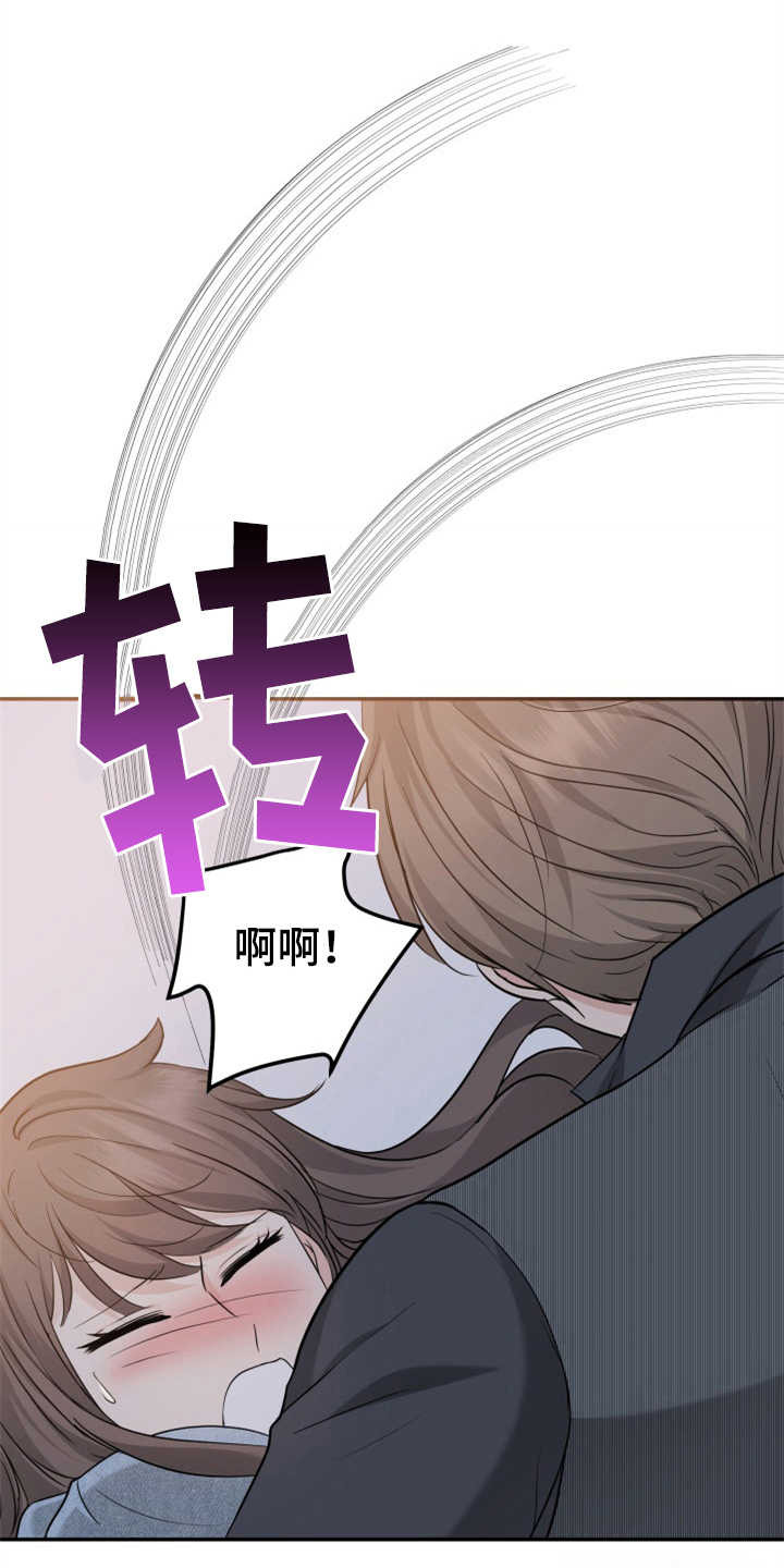 替身 面板漫画,第18章：认错人2图