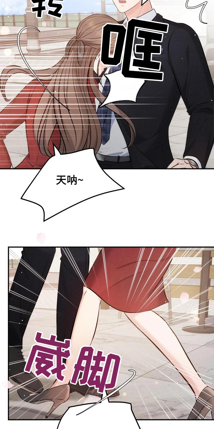 换面包车后刹车片教程漫画,第111章：没事吧5图