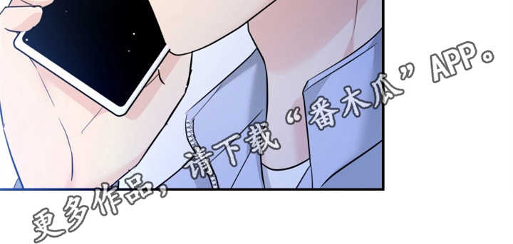 换面替身漫画,第21章：大演员3图