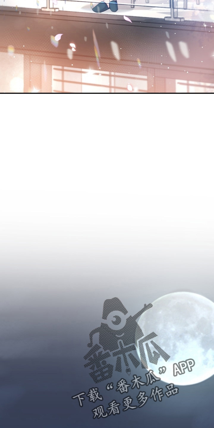 换面替身漫画,第90章：替身5图