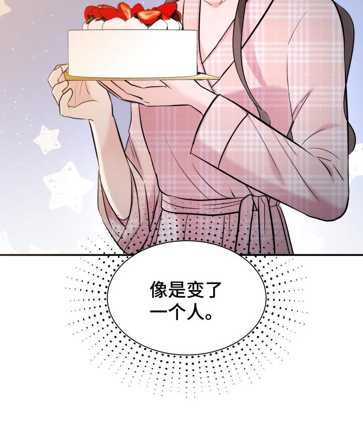 换面替身漫画,第46章：许愿1图